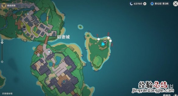 原神遁地之藏小动物位置在哪 原神遁藏宝图