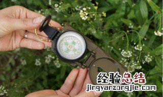 罗盘的使用方法 你知道了吗