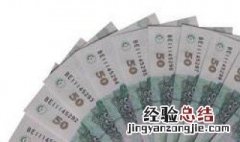 现金消毒方法 人民币消毒用什么方法