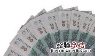 现金消毒方法 人民币消毒用什么方法