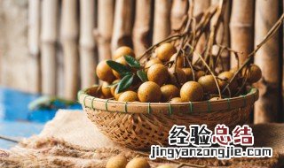 鲜桂圆吃了会不会上火 鲜桂圆吃多了会上火吗