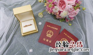 朋友结婚怎么发朋友圈 朋友结婚怎么发朋友圈文案