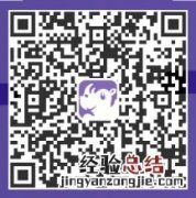 江阴的老人和孩子如何申请核酸检测预制码？