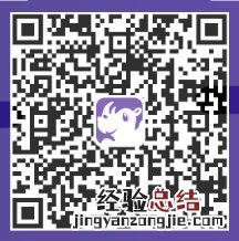 江阴的老人和孩子如何申请核酸检测预制码？