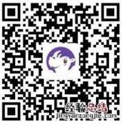 江阴核酸检测预制码申请入口+申请流程