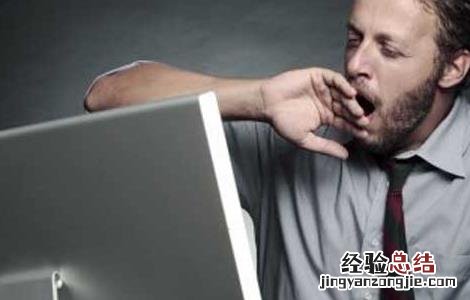 打哈欠为什么会传染阅读答案 打哈欠为什么会传染