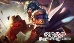 王者荣耀项羽怎么出装可以无限推 项羽无限推的出装和铭文