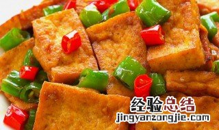 素鸡豆腐怎么做好吃 素鸡豆腐怎么做好吃炒什么好吃