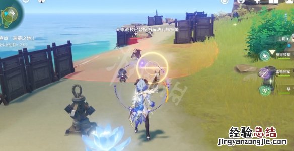 原神万端珊瑚事件簿隐秘踪迹怎么玩 原神万端珊瑚侦探社