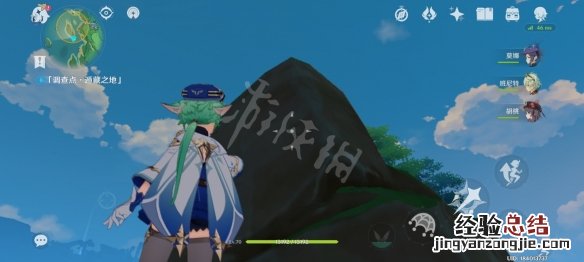 原神万端珊瑚事件薄黑影之谜怎么玩 原神万端珊瑚事件簿