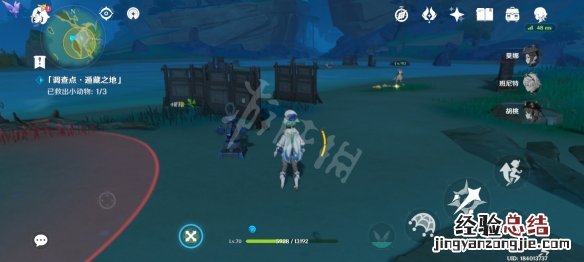 原神万端珊瑚事件薄黑影之谜怎么玩 原神万端珊瑚事件簿