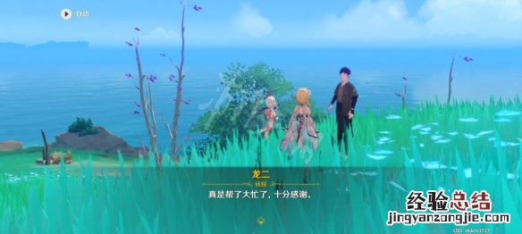 原神万端珊瑚事件薄黑影之谜怎么玩 原神万端珊瑚事件簿