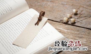 玉树琼花什么意思 玉树琼花的解释
