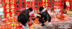 春节前做什么生意好，一般有哪些 春节前做啥生意好