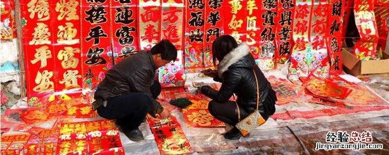 春节前做什么生意好，一般有哪些 春节前做啥生意好