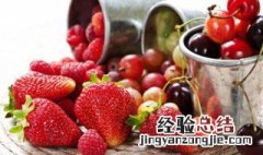 草莓是寒性还是热性的经期可以吃吗 草莓是寒性还是热性的
