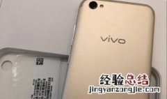 vivo手机如何横屏锁定不翻转 vivo手机怎么锁定横屏不旋转