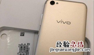 vivo手机如何横屏锁定不翻转 vivo手机怎么锁定横屏不旋转
