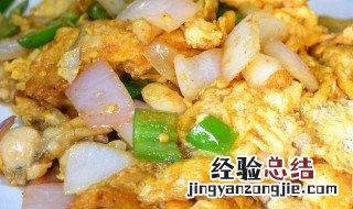 金雀花火腿炒蛋怎么做的 金雀花火腿炒蛋怎么做