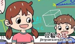 写完作业以后该学什么 写完作业能干啥