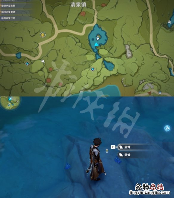 原神青蛙在哪捕捉