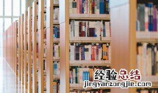 五岛效应是什么意思 五岛效应的解释
