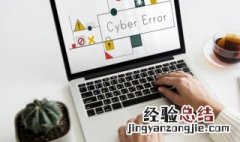 球球照片怎么审核成功 球球大作战照片怎样通过审核