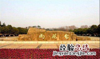 南京值得去的十大景点 南京好玩的地方