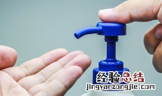 洗手液使用方法 洗手液有几种