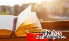 描写下午的优美句子 下午时光的唯美句子