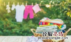被84褪色的衣服怎么办 深色衣服被84褪色怎么恢复