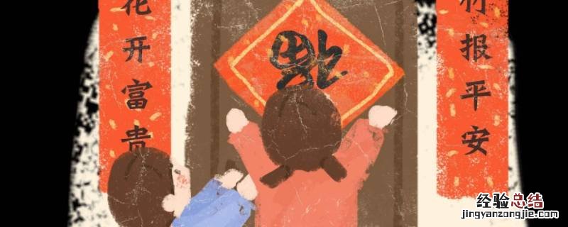 什么叫忙年活动 什么叫忙年