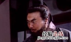 张飞之死正史 正史张飞怎么死的