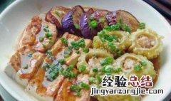 客家酿三宝怎么做好吃 客家酿三宝怎么做