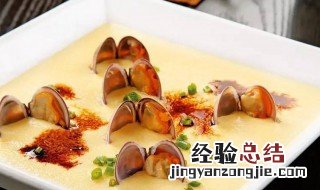 椒香蛤蜊怎么做