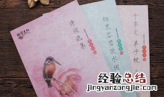 修身养性静心的书籍 平心静气修身养性的书