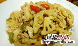爽脆藕片炒肉丝怎么做的 爽脆藕片炒肉丝怎么做