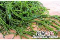 螺旋藻的用处和吃法 防辐射神植物螺旋藻的吃法