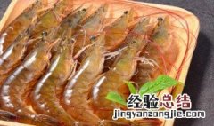 活虾怎么剥壳 活虾剥壳的方法