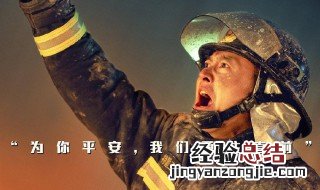赞美敬业精神句子 关于赞美敬业的句子