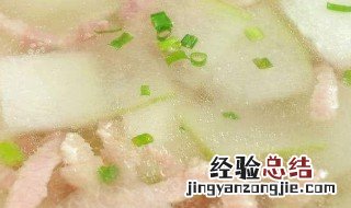 大块冬瓜怎样做才好吃 做冬瓜的步骤