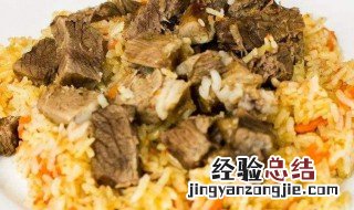 正宗新疆羊肉手抓饭的做法 正宗新疆羊肉手抓饭怎么做