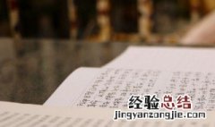 初中班主任家长会发言稿简短精辟 初中班主任家长会发言稿