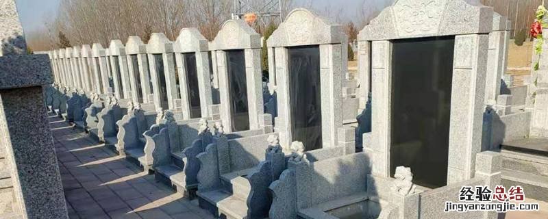 立碑有哪些意义 竖碑和立碑有什么区别