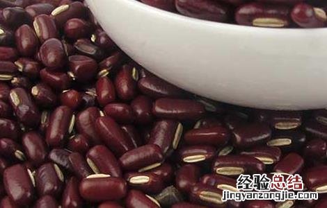 赤小豆可以减肥还是红豆 吃赤小豆能减肥吗