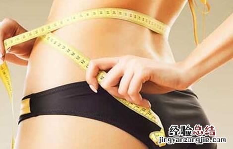 怎么样减肥最快最有效 减肥不反弹最好的方法