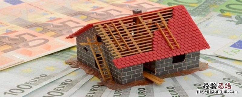 外贸家属院是什么意思 家属院是什么意思