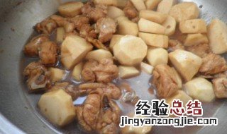 香芋烧鸡的做法 如何制作香芋烧鸡