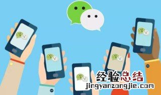 微信运动步数怎样计算米数 微信运动计算步数的原理