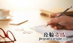 成语文不加点是指写文章怎么样 成语文不加点是指写文章一气呵成是吗